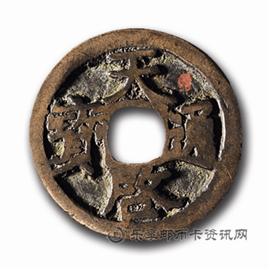 钱币天启通宝